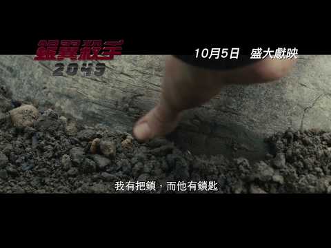 《銀翼殺手2049》預告片：官方預告