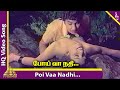 Poi Vaa Nadhi Video Song Pallandu Vaazhga Tamil Movie Songs MGR Latha K V Mahadevan