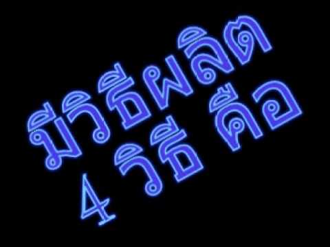 โรคสะเก็ดเงินผิวบนภาพใบหน้า โรคสะเก็ดเงินและลึกลับ
