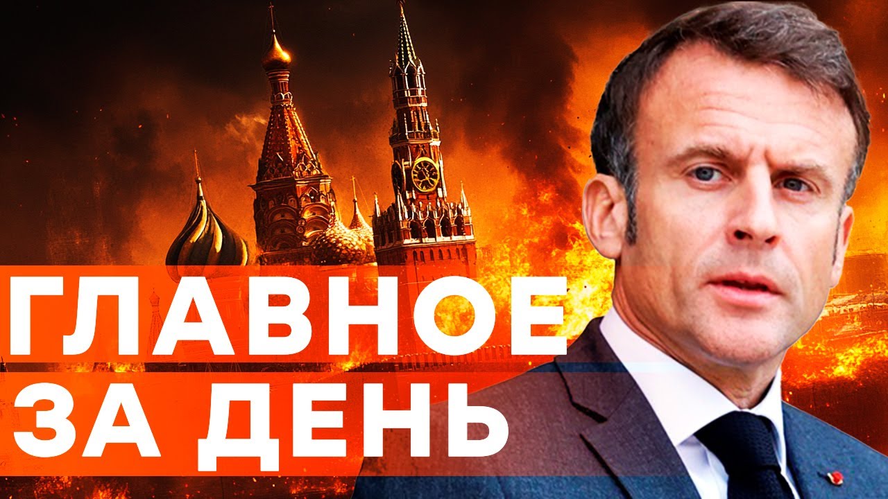 ЛИДЕРЫ Европы ШОКИРОВАЛИ НОВОГОДНИМИ ОБРАЩЕНИЯМИ! РОССИЯ ПОЛУЧИТ по ЗУБАМ! |