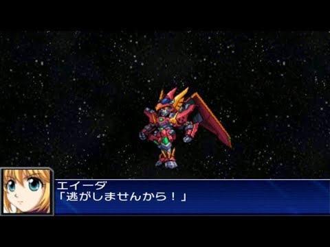 Super Robot Wars UX - R-Daigun Attacks