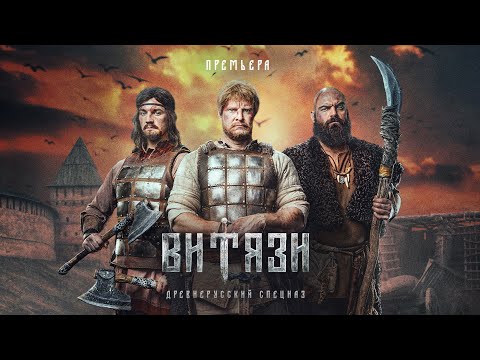 Трейлер