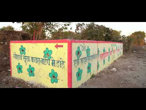 ग्रामीण स्वच्छता