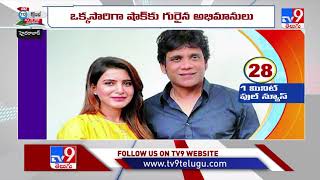 Nagarjuna reacts to Samantha and Naga Chaitanya's divorce - TV9