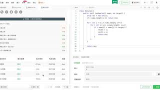 Download the video "Leetcode 1 Two Sum 两数之和"