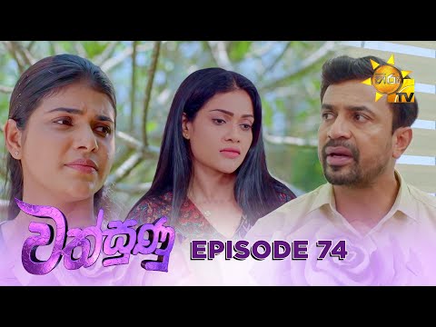 Hiru TV