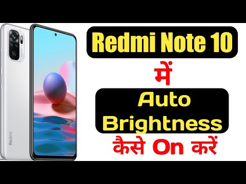 How to on auto brightness on Redmi note 10 || Redmi note 10 me auto brightness kaise on kare ||