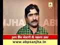Yashpal Sharma Plays Inspector In Toofan Singh