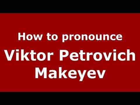 How to pronounce Viktor Petrovich Makeyev (Russian/Russia) - PronounceNames.com