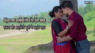 Sajan mor Lyrics  Tharu song  English & Nepali