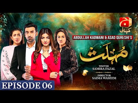 Mohlat Episode 06 | Sami Khan  - Kinza Hashmi -Bushra Ansari | Geo Kahani