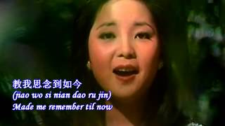 Download lagu [Nhạc Hoa] Ánh trăng nói hộ lòng tôi-The Moon Represents My Heart- Teresa Teng mp3