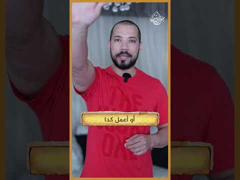 الطاقة السِّحرية ? #السعودية