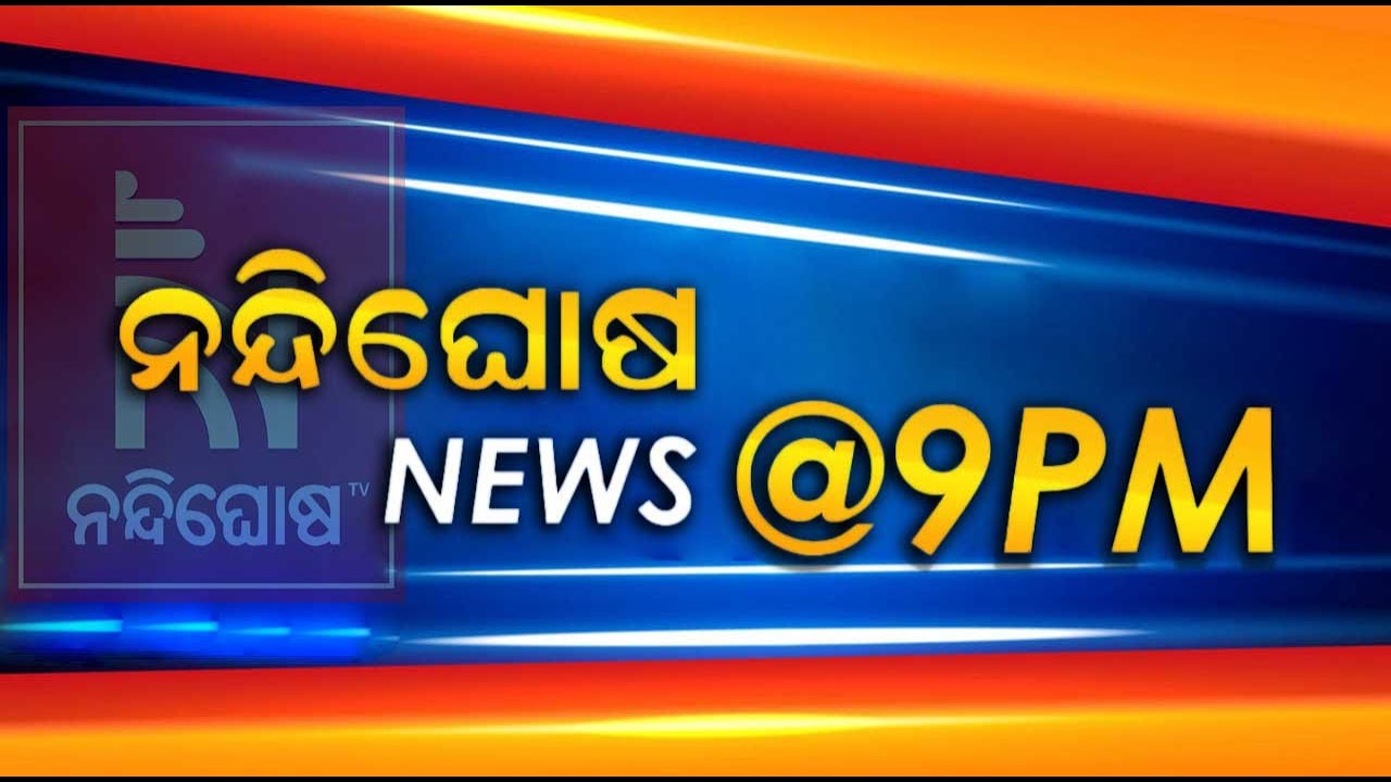 🔴 Live | Nandighosha National@9PM | 13th February 2024 | Nandighosha TV | Odisha