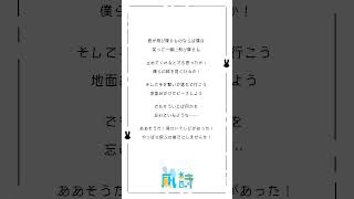 - 15歳が〘君が飛び降りるのならば/Omoi 様〙歌ってみた #shorts