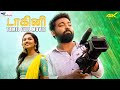 Premalu Famous Mamitha Baiju S Dakini New Tamil Dubbed Movie Tamil Action Movie 4K Ultra HD