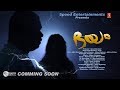 Bhayam Malayalam Movie Scenes