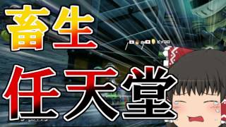【ゆっくり実況】ゆっくりで走るマリオカート8DX  Part1 【マリオカート】