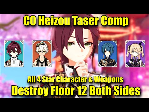 C0 Heizou Taser Comp with all 4 Star Weapon & 4 Star Character - Destroy Floor 12 Both Sides