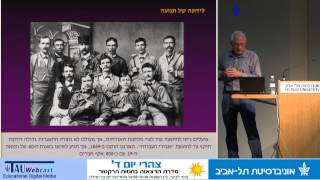 במפנה המאה ה-20: הגירה, צמיחה ושחיתות