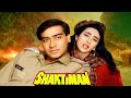 Shaktiman शक्तिमान Full Movie 1993 Ajay Devgn Karishma Kapoor Mukesh Khanna Romantic