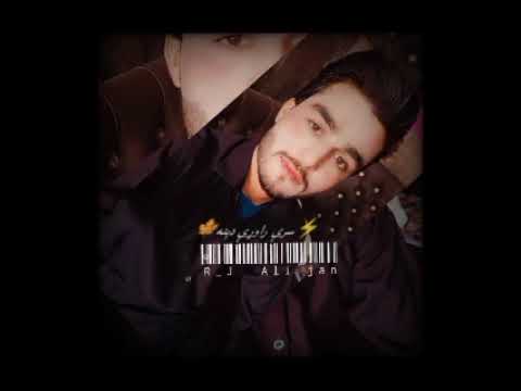 Rj ali jan pashto sad tappy tore jame wachwa yara|| rj ali jan official|| sad tappy