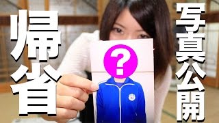 【夏の終わり】実家で子供のころの写真が出てきたので初公開！