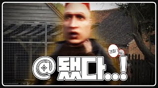 1.단 도망을 가 [봉누도 기면진 - 4편]