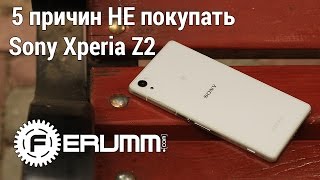 Sony Xperia Z2 (Purple) - відео 4