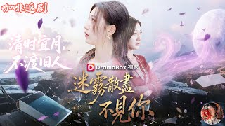 Download lagu The fog has lifted, and you are nowhere to be seen—a clear moon shines, but old flames do not return mp3