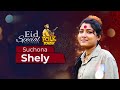 Folk Fusion | Bangla Folk Song | Suchona Shely | Folk Music Show | Mytv Music Show | Mytv