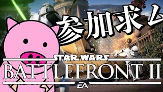 バトフロしようぜ！参加歓迎