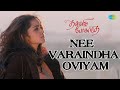 Nee Varaindha Oviyam - Video Song | Thalli Pogathey | Atharvaa | Anupama | Gopi Sundar