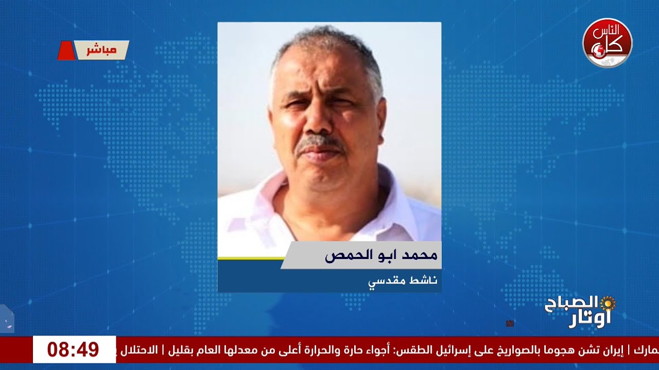 الاحتلال يغلق المسجد الأقصى أمام المصلين يوم الجمعة لقاء محمد ابو الحمص :  ناشط مقدسي