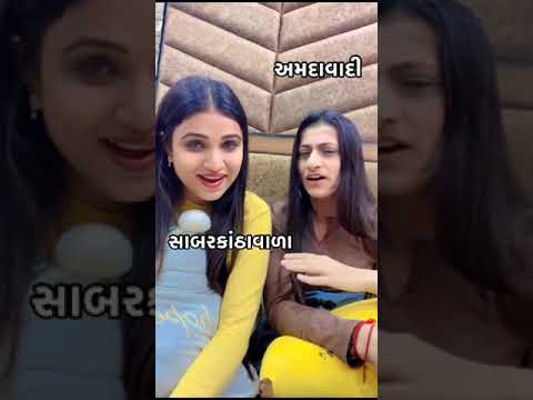 Ahmedabad to Sabarkanth ni boli