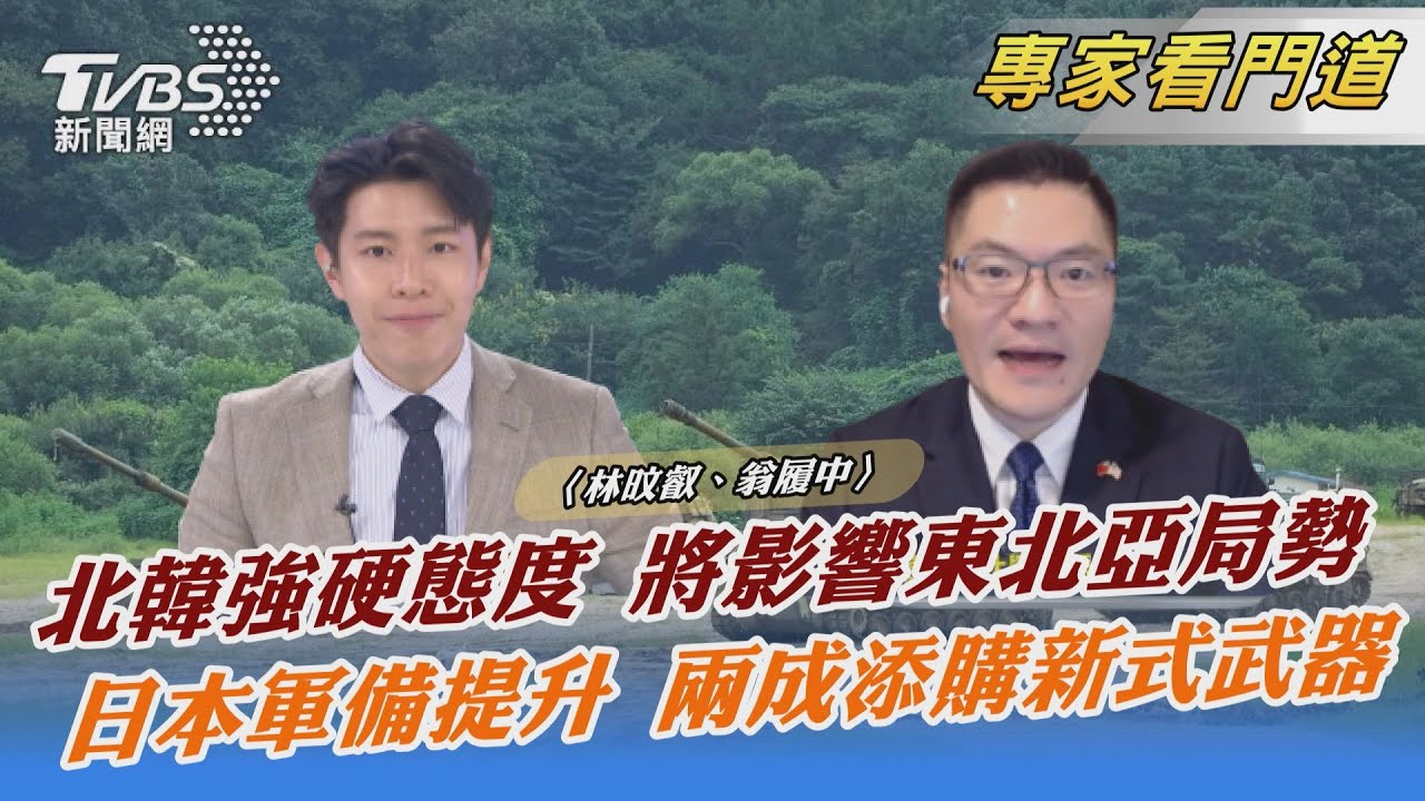 美韓聯合軍演劍指大陸?雙方目的不同