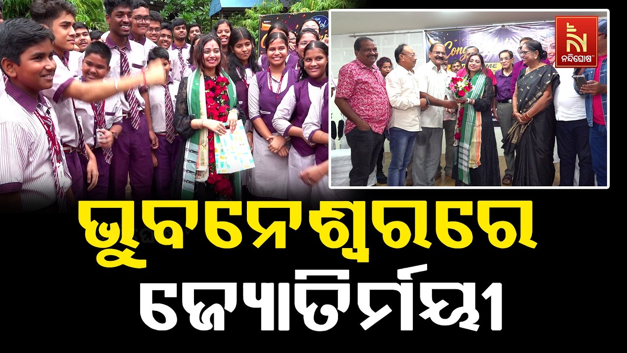 ଇଣ୍ଡିଆନ ଆଇଡଲ ସିଜିନ ୧୬ର ଟପ ୫ ଫାଇନାଲିଷ୍ଟରେ ଓଡ଼ିଆ ଝିଅ ଜ?