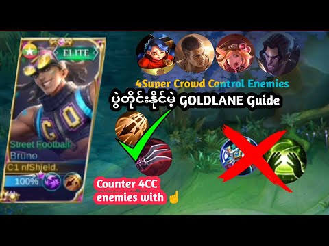 How to play BRUNO against High Crowd Control Enemies? | Solo Bruno gameplay 💥