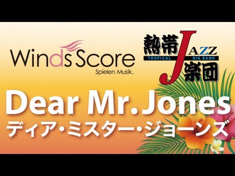 TJB-13-004 Dear Mr Jones/ディア・ミスター・ジョーンズ〔熱帯JAZZ楽団吹奏楽アレンジ〕
