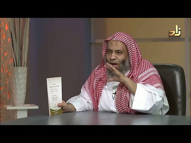 منظومة سلم الوصول إلى مباحث علم الأصول