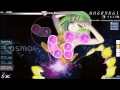 【Osu!】Megpoid GUMI - Cosmos [Insane] 