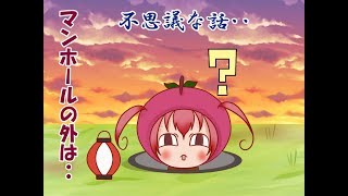 【怪談朗読】裏世界【Vtuber りんご】