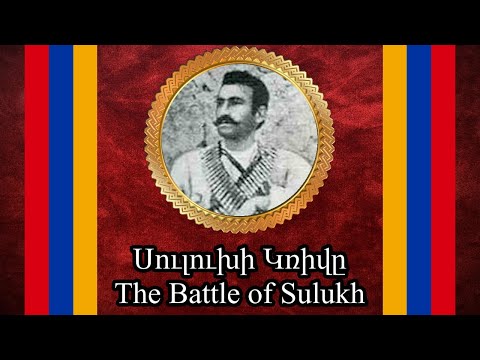 The Battle of Sulukh | Սուլուխի Կռիվը | Sulukhi Krive