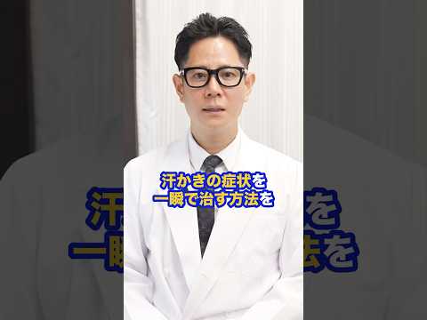 頭と顔の汗:これらが原因と効果です