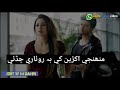 Tun Soch Ton Lae Cha Cha Na Kayam Ahmad Mughal Sad Whatsapp Status Song