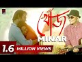 KHOJ | Minar | Official Music Video | New Bangla Song 2016 | Full HD KHOJ | Minar | Official Music Video | New Bangla Song 2016 | Full HD