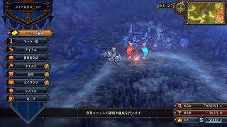 #40　[UnicornOverload]ユニコーンオーバーロード[ネタバレ]