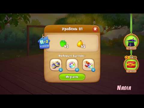 Gardenscapes Level 81. No Boosters used