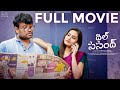Dil Pasandh Full Movie Telugu Full Movies 2024 Prasad Behara Epsiba Umar Infinitum