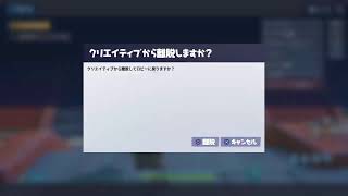 くそ雑魚ヒーロー[フォートナイト]